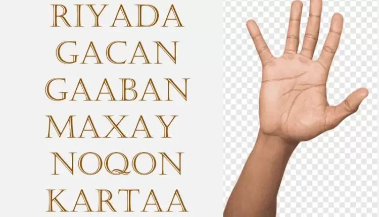 Riyada gacan gaaban maxay noqon kartaa