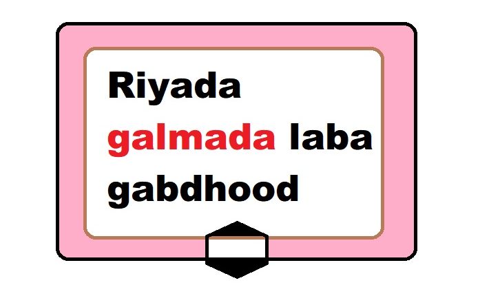 Riyada galmada laba gabdhood