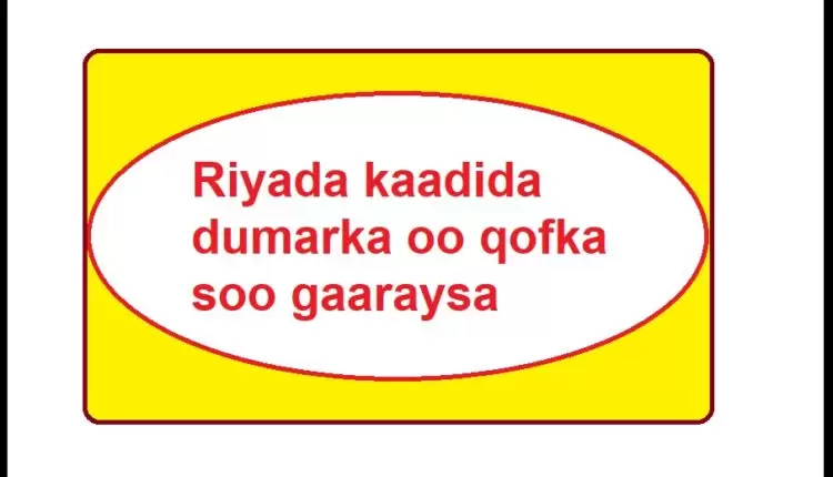 Riyada kaadida dumarka oo qofka soo gaaraysa