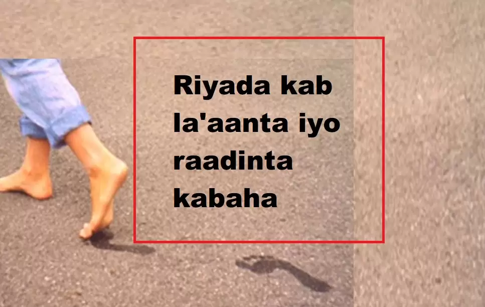 Riyada kab la'aanta iyo raadinta kabaha