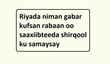 Riyada niman gabar kufsan rabaan oo saaxiibteeda shirqool ku samaysay