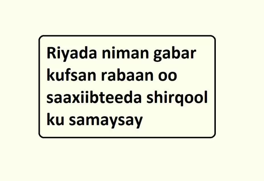 Riyada niman gabar kufsan rabaan oo saaxiibteeda shirqool ku samaysay