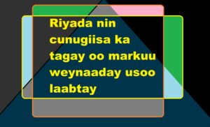 Riyada nin cunugiisa ka tagay oo markuu weynaaday usoo laabtay