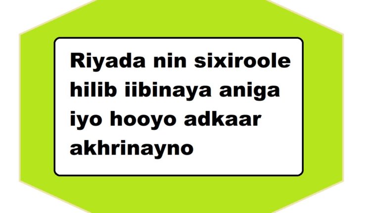 Riyada nin sixiroole hilib iibinaya aniga iyo hooyo adkaar akhrinayno