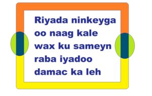 Riyada ninkeyga oo naag kale wax ku sameyn raba iyadoo damac ka leh