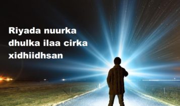 Riyada nuurka dhulka ilaa cirka xidhiidhsan