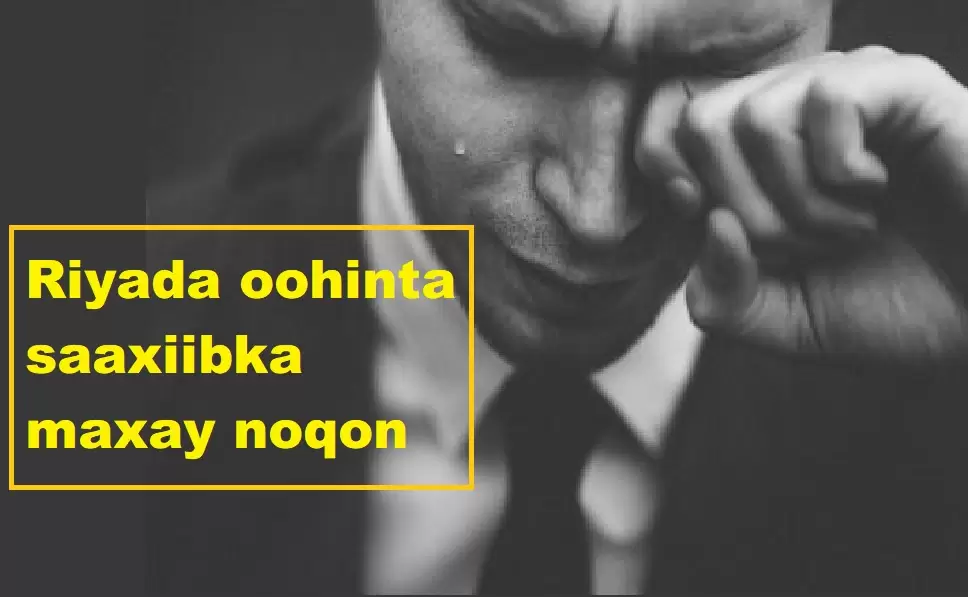 Riyada oohinta saaxiibka maxay noqon