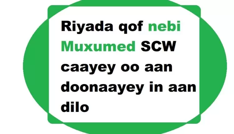 Riyada qof nebi Muxumed SCW caayey oo aan doonaayey in aan dilo