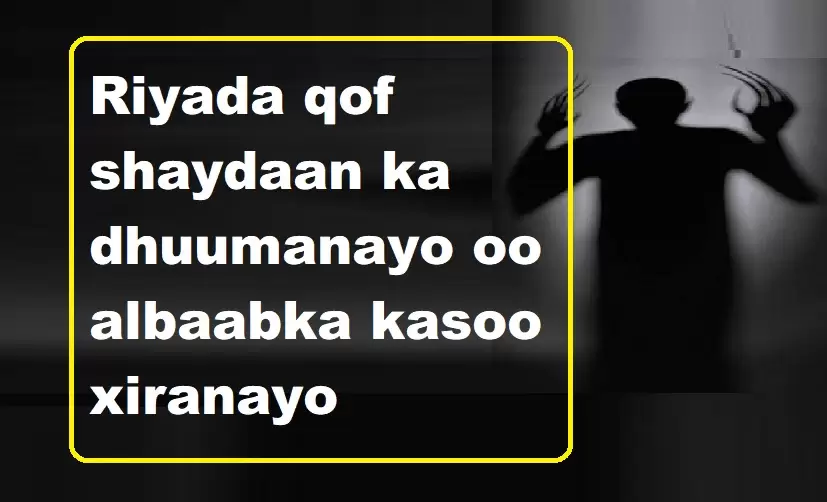 Riyada qof shaydaan ka dhuumanayo oo albaabka kasoo xiranayo
