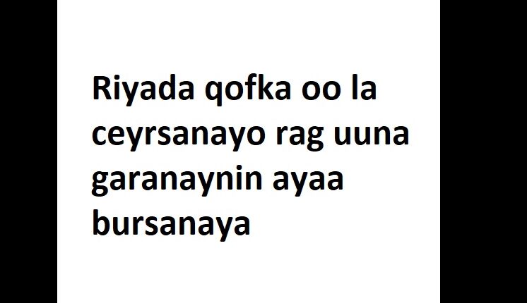 Riyada qofka oo la ceyrsanayo rag uuna garanaynin ayaa bursanaya