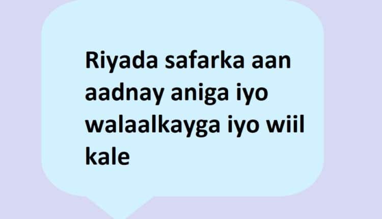 Riyada safarka aan aadnay aniga iyo walaalkayga iyo wiil kale