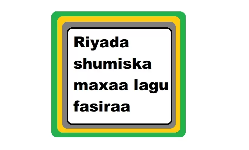 Riyada shumiska maxaa lagu fasiraa