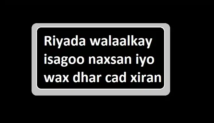 Riyada walaalkay isagoo naxsan iyo wax dhar cad xiran