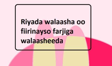 Riyada walaasha oo fiirinayso farjiga walaasheeda