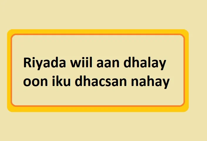 Riyada wiil aan dhalay oon iku dhacsan nahay