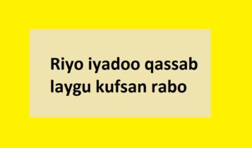 Riyo iyadoo qassab laygu kufsan rabo