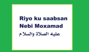 Riyo ku saabsan Nebi Moxamad عليه الصلاة والسلام