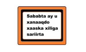 Sababta ay u xanaaqdo xaaska xiliga sariirta Sababta ay u xanaaqdo xaaska xiliga sariirta