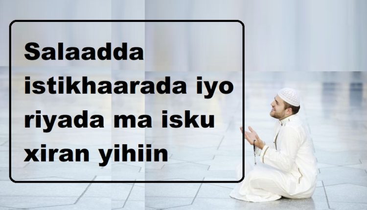 Salaadda istikhaarada iyo riyada ma isku xiran yihiin