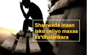 Shahwada inaan isku celiyo maxaa ka dhalankara Shahwada inaan isku celiyo maxaa ka dhalankara