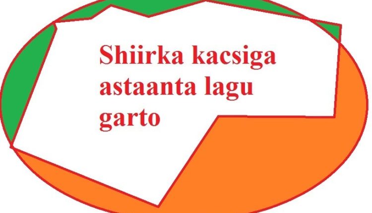 Shiirka kacsiga astaanta lagu garto