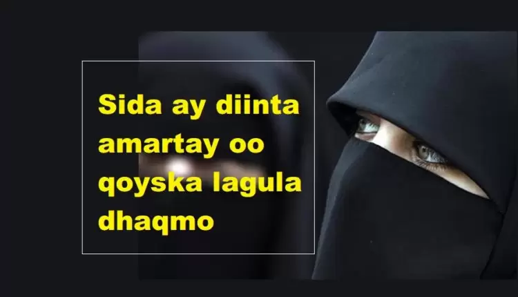 Sida ay diinta amartay oo qoyska lagula dhaqmo