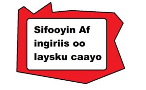 Sifooyin Af ingiriis oo laysku caayo