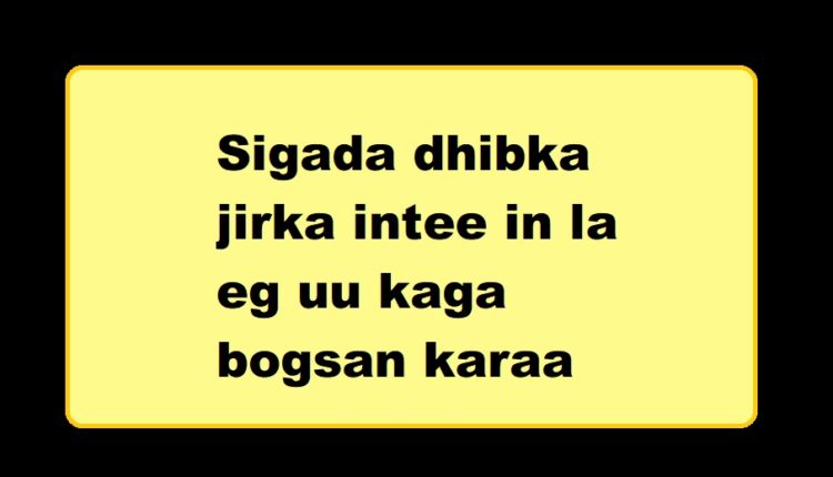 Sigada dhibka jirka intee in la eg uu kaga bogsan karaa