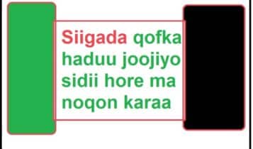 Siigada qofka hjaduu joojiyo sidii hore ma noqon karaa