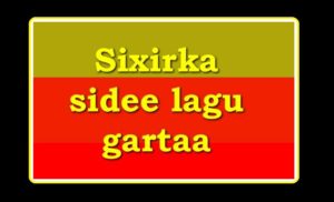 Sixirka sidee lagu gartaa iyo qofka in la sixray