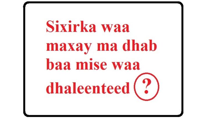 Sixirka waa maxay ma dhab baa mise waa dhaleenteed