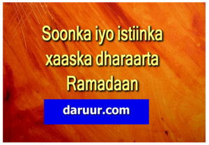 Soonka iyo istiinka xaaska dharaarta Ramadaan