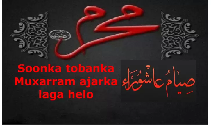Soonka tobanka Muxarram ajarka laga helo