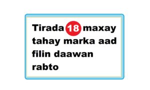 Tirada 18 maxay tahay marka aad filin daawan rabto