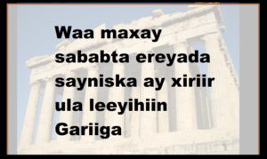 Waa maxay sababta ereyada sayniska ay xiriir ula leeyihiin Gariiga