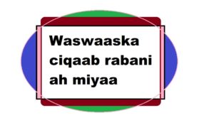 Waswaaska ciqaab rabani ah miyaa