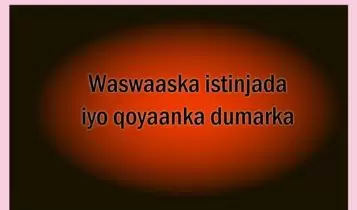 Waswaaska istinjada iyo qoyaanka dumarka Waswaaska istinjada iyo qoyaanka dumarka