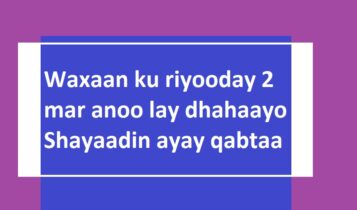 Waxaan ku riyooday 2 mar anoo lay dhahaayo Shayaadin ayay qabtaa