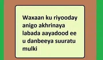 Waxaan ku riyooday anigo akhrinaya labada aayadood ee u danbeeya suuratu mulki