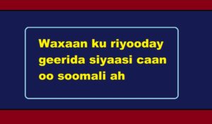 Waxaan ku riyooday geerida siyaasi caan oo soomali ah