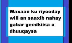 Waxaan ku riyooday wiil an saaxib nahay gabar geedkiisa u dhuuqaysa