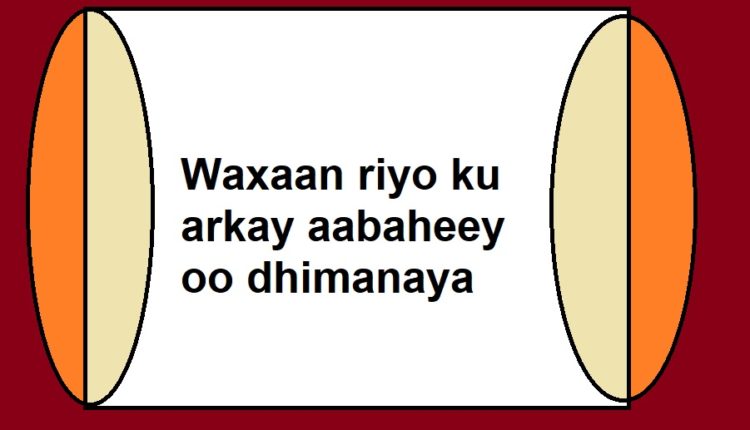 Waxaan riyo ku arkay aabaheey oo dhimanaya