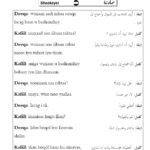 Buugga barashada af soomaaliga Somali learn book who titled learn Somali with me