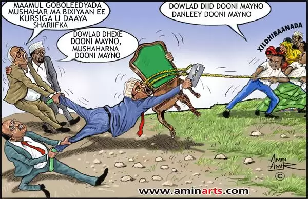 kursiga iyo shariif sakiin amin arts sawir cusub