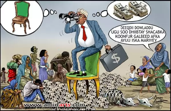 shariif sakiin iyo amin arts sheekada maanta