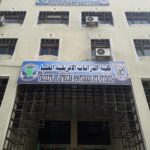 مبنى كلية الدراسات الإفريقية العليا - جامعة القاهرة (3)