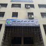 مبنى كلية الدراسات الإفريقية العليا - جامعة القاهرة (4)